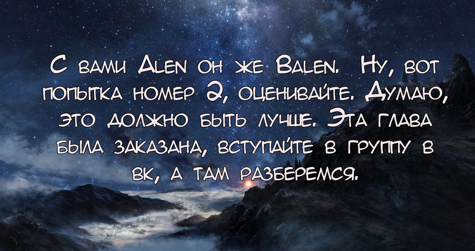 Манга Пистолет и клевер - Глава 42 Страница 35