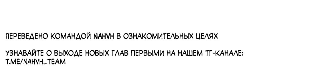 Манга Цветок солнца - Глава 64 Страница 73