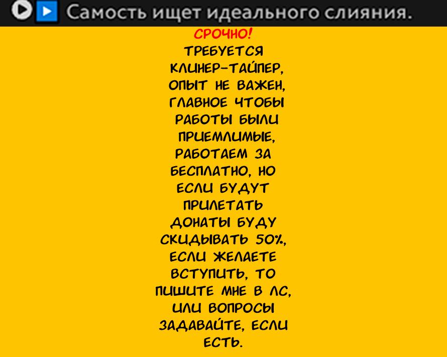 Манга Тренировка рабынь для личного гарема - Глава 53 Страница 5