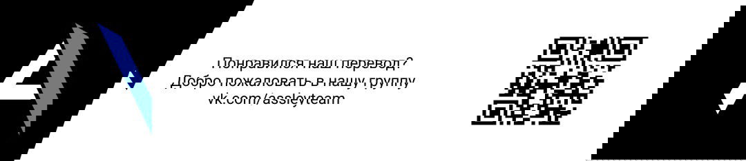 Манга Всё равно я скоро умру, так что я устроила протест - Глава 4 Страница 6