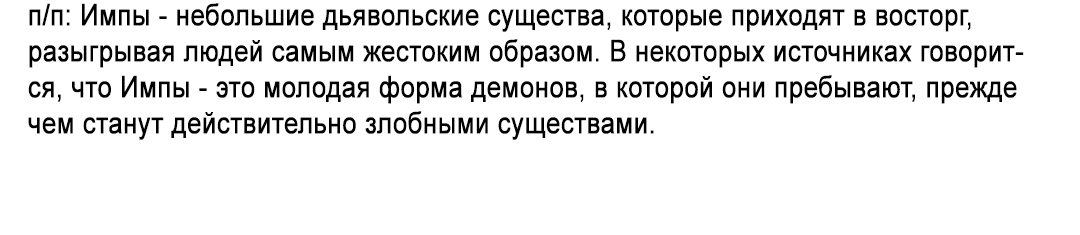 Манга Две империи, раб империи - Глава 40 Страница 49