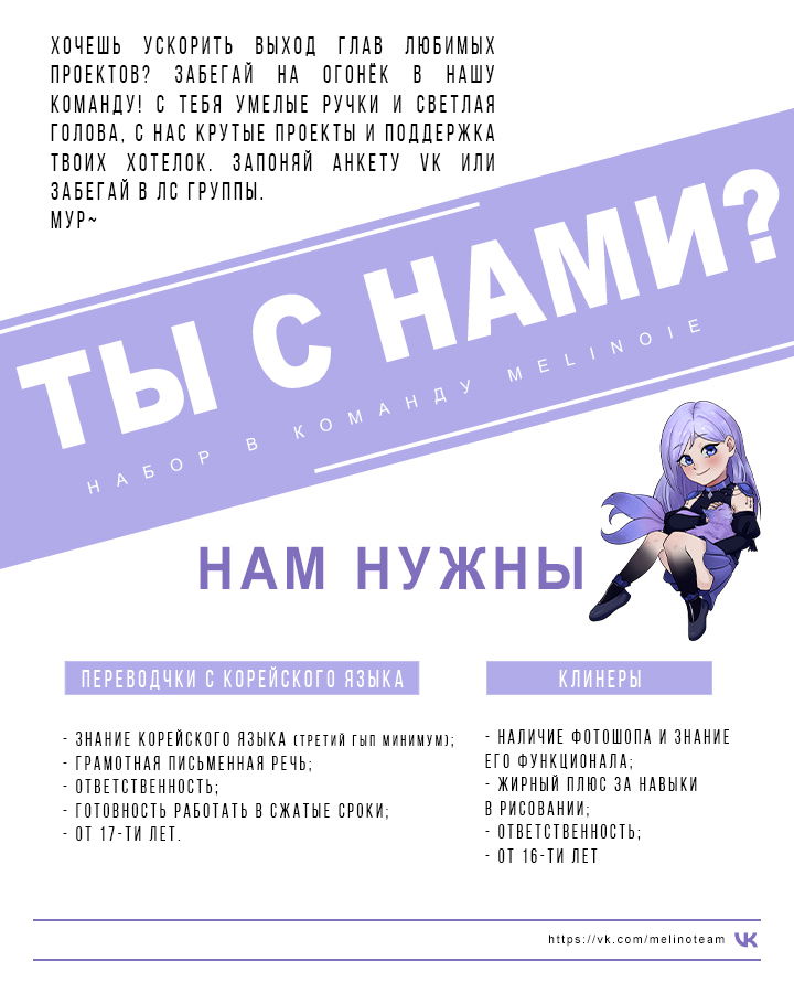 Манга Мужчина Императора Кун Канкана - Глава 32 Страница 19
