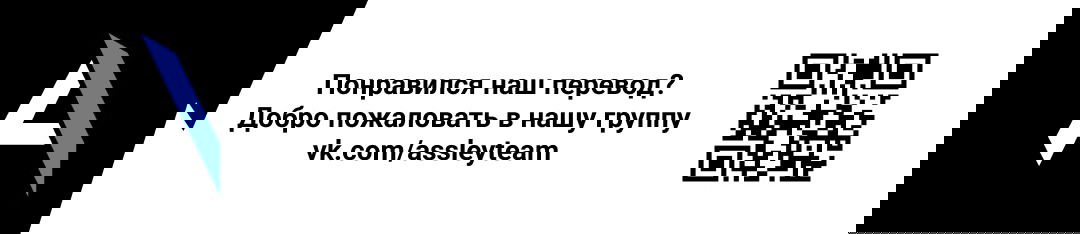 Манга Битва сверхлюдей - Глава 9 Страница 14