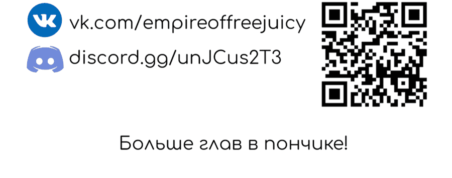 Манга Любовная лихорадка пса - Глава 39 Страница 24