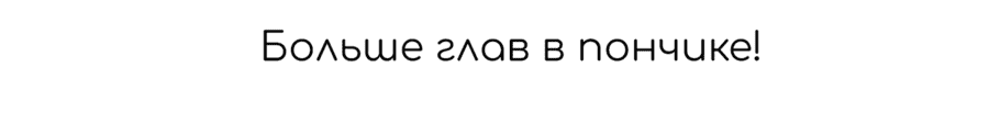 Манга Любовная лихорадка пса - Глава 42 Страница 28