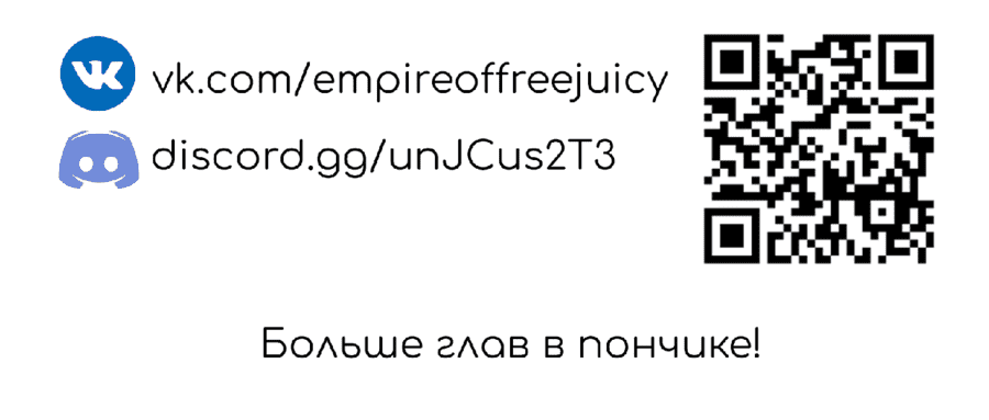 Манга Любовная лихорадка пса - Глава 45 Страница 43