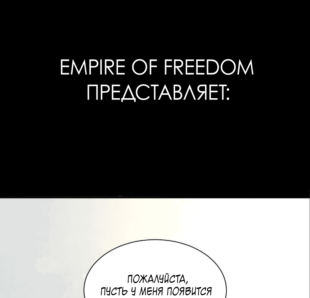 Манга Любовная лихорадка пса - Глава 45 Страница 44