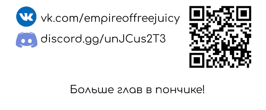 Манга Любовная лихорадка пса - Глава 52 Страница 36