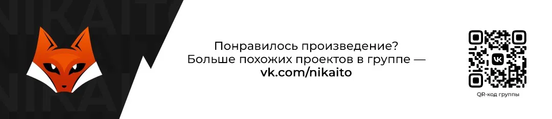Манга Слишком сильный нуб - Глава 32 Страница 7