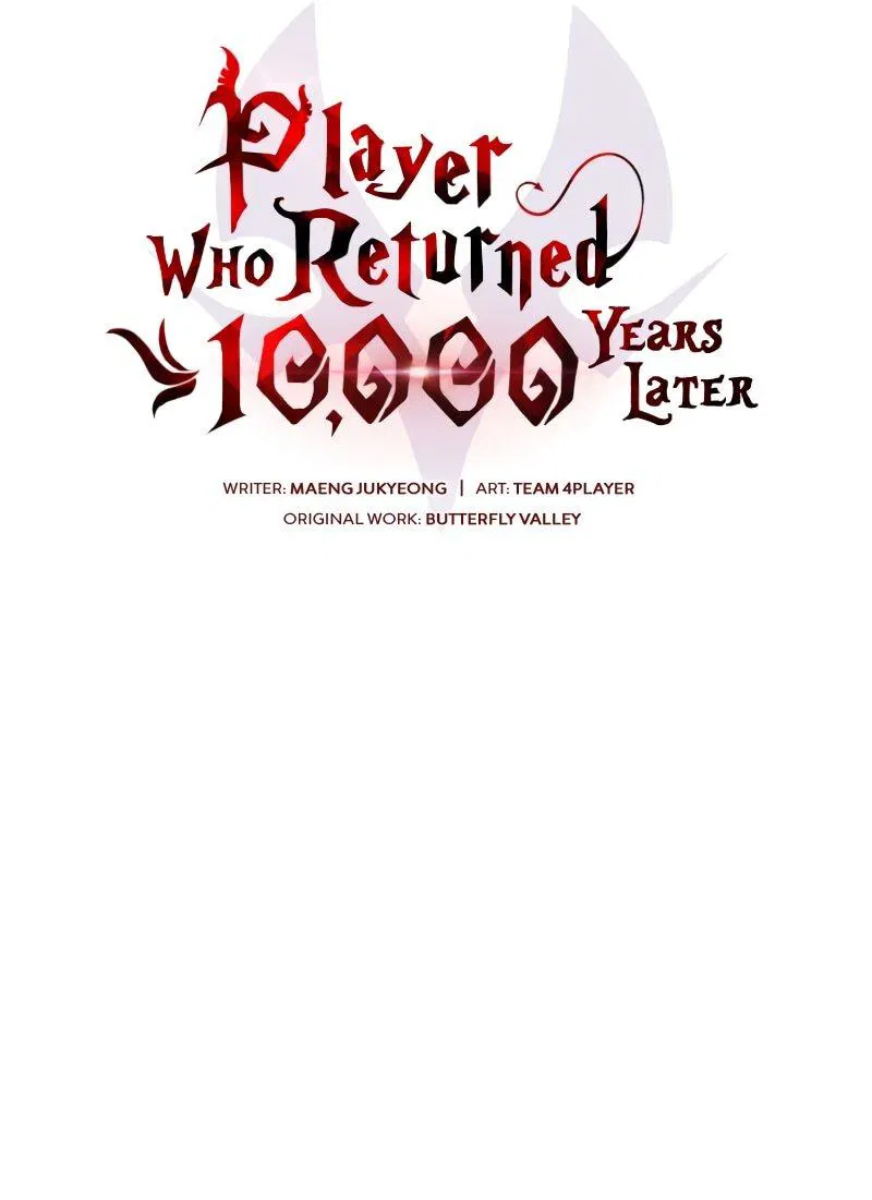 Манга Игрок, который вернулся спустя 10 000 лет - Глава 114 Страница 13