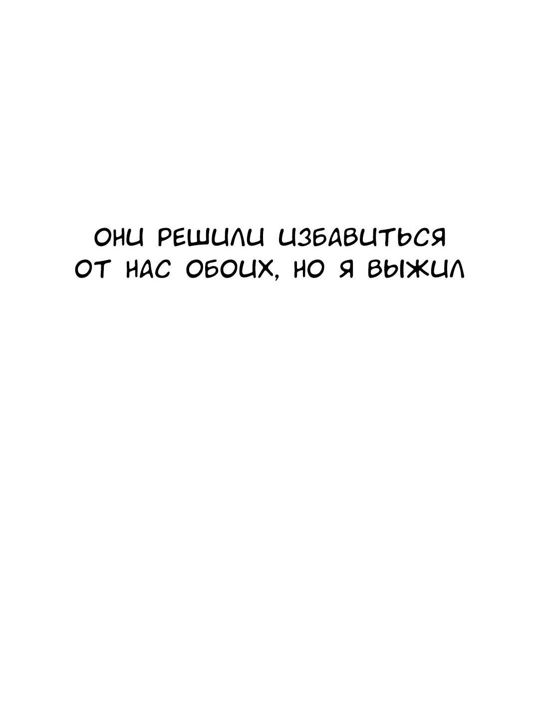 Манга Я самый красивый господин в королевстве Сиам - Глава 28 Страница 40