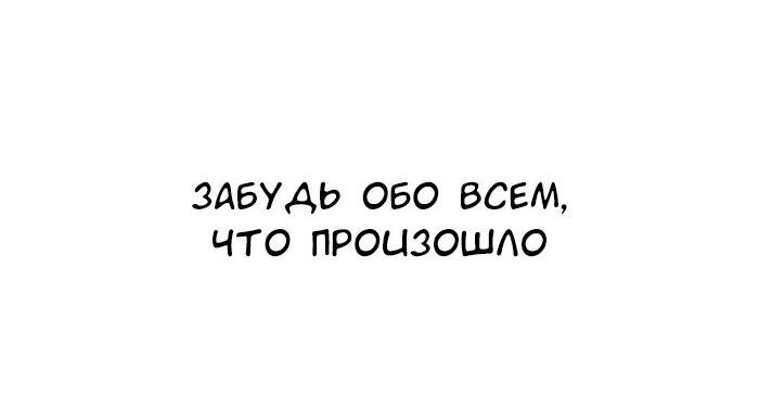 Манга Я самый красивый господин в королевстве Сиам - Глава 32 Страница 68