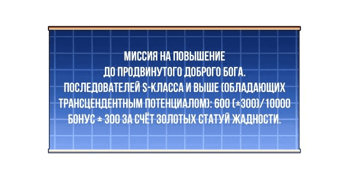 Манга По некоторым причинам я возьму отпуск - Глава 98 Страница 35