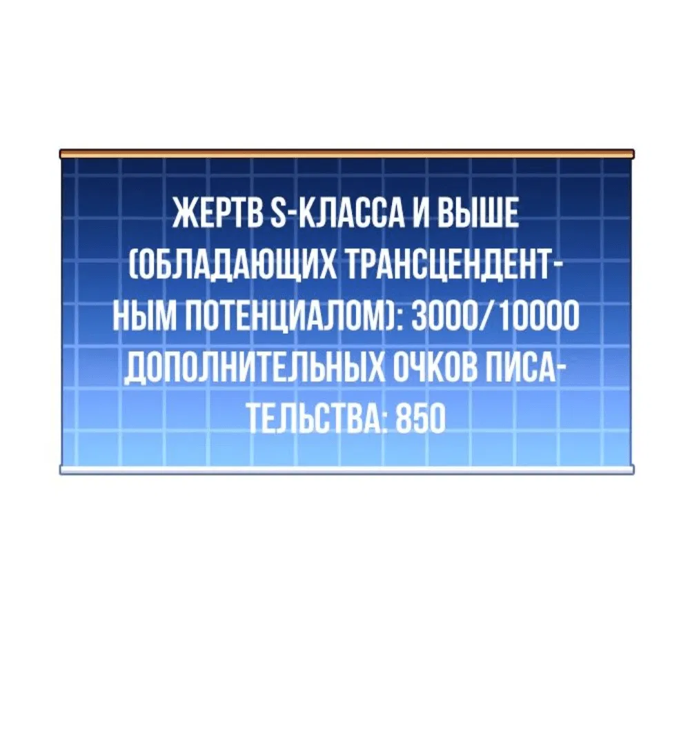 Манга По некоторым причинам я возьму отпуск - Глава 97 Страница 18