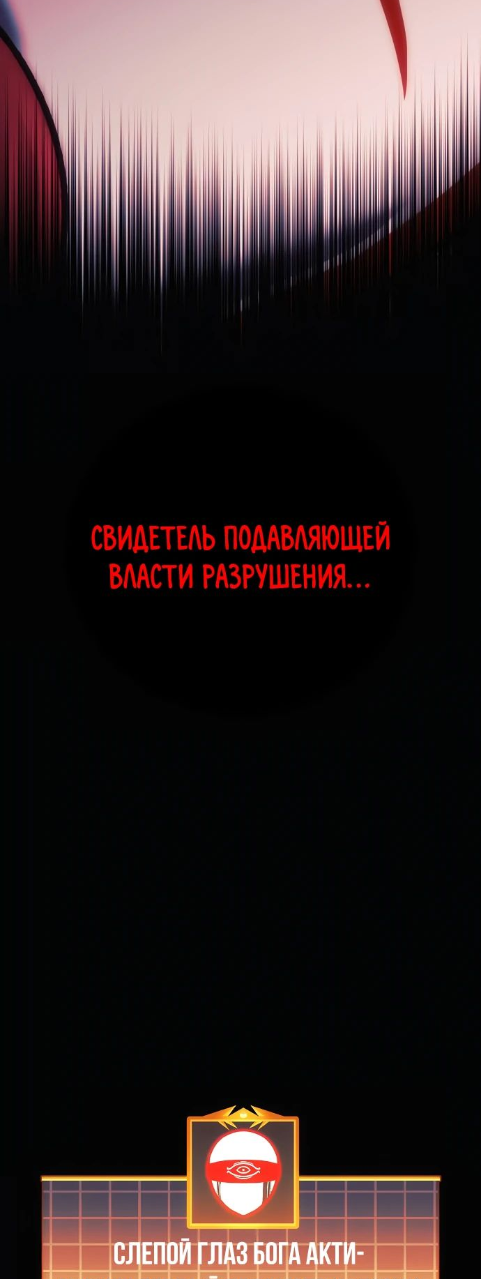 Манга По некоторым причинам я возьму отпуск - Глава 99 Страница 4