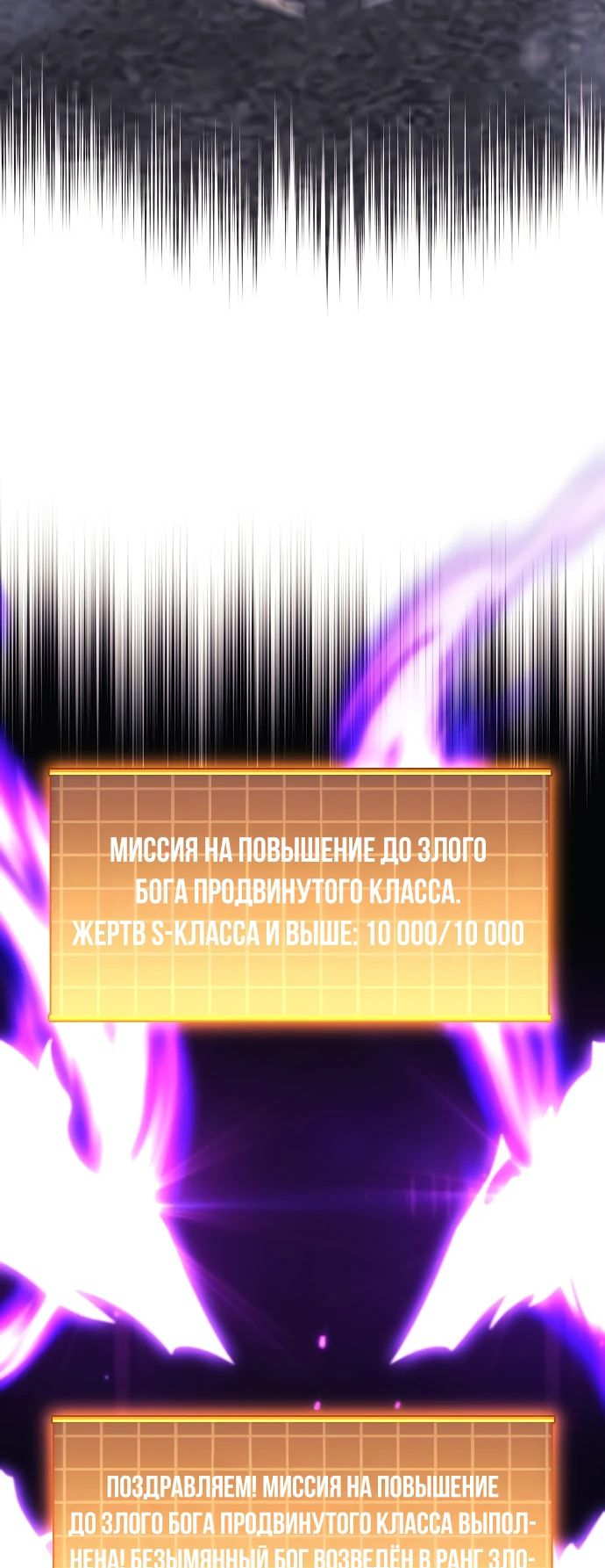 Манга По некоторым причинам я возьму отпуск - Глава 103 Страница 22