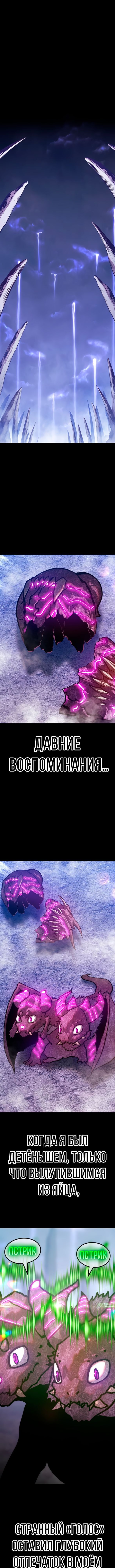 Манга Имбовая деревянная дубинка 99-го Уровня - Глава 72 Страница 33