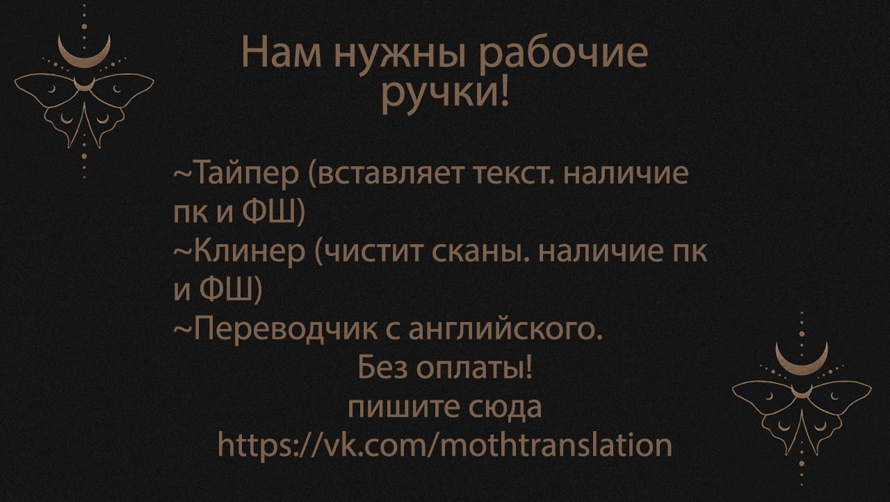 Манга Волны ищут тебя - Глава 37 Страница 9