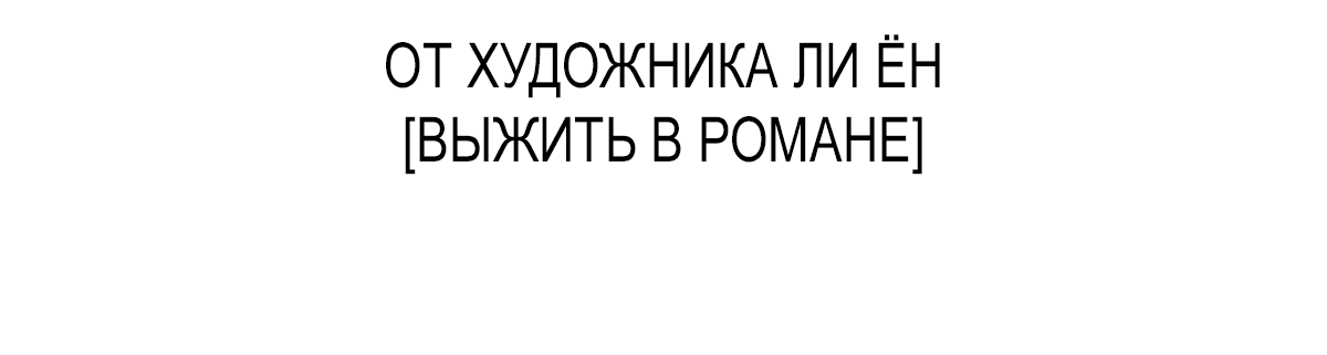 Манга Твоя бесконечная ложь - Глава 81 Страница 23