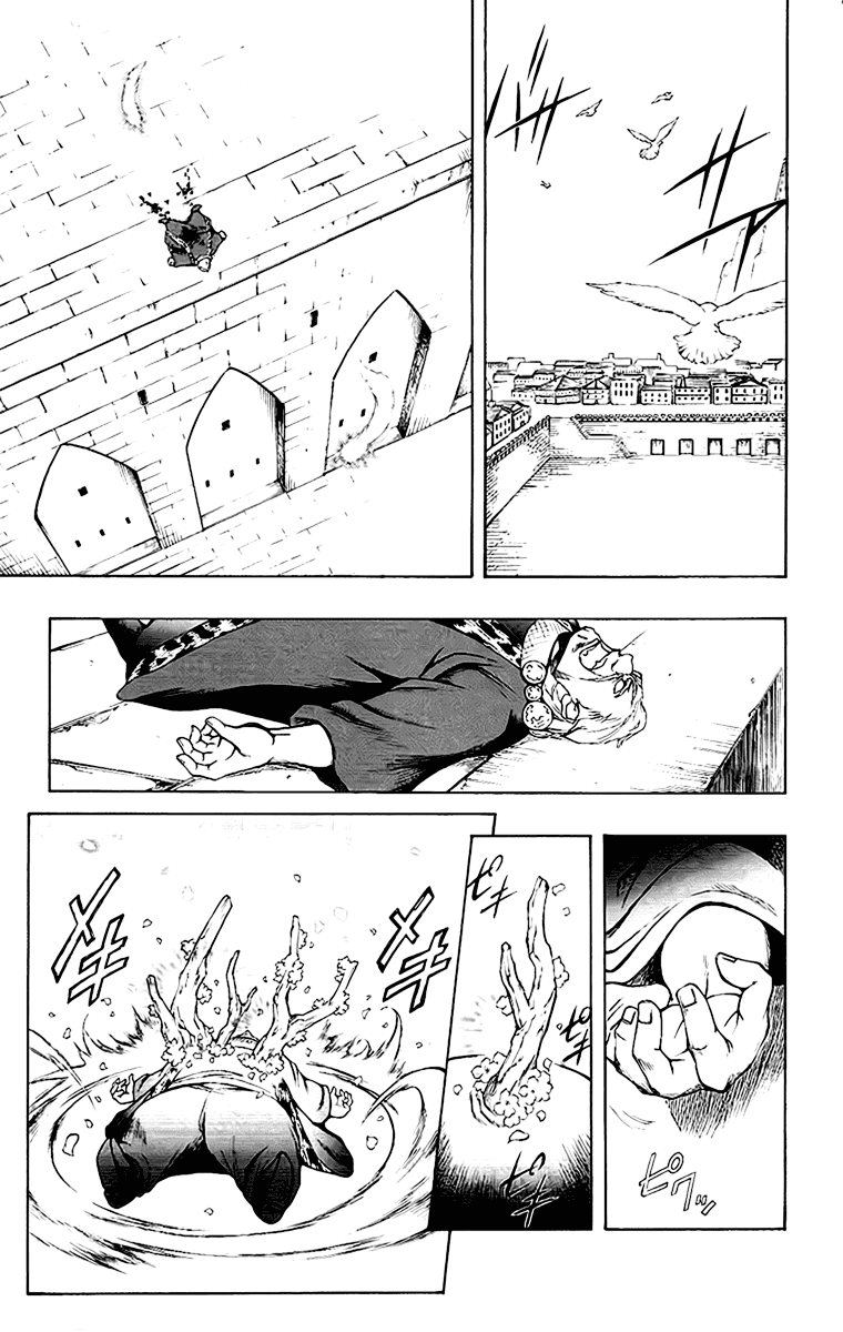 Манга Курохиме - Глава 61 Страница 20