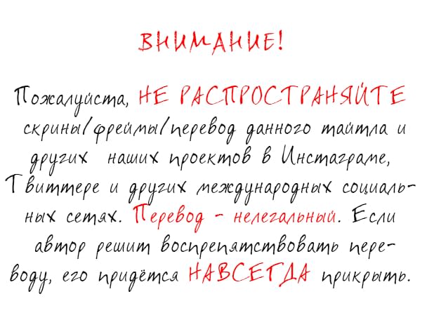 Манга Я занимаюсь любовью со своим соперником в параллельном мире!? - Глава 5.1 Страница 1