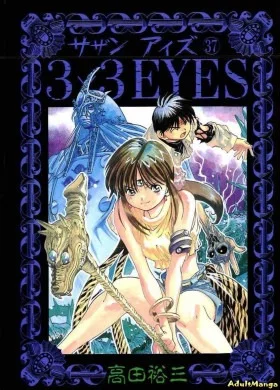 3x3 глаза - Постер