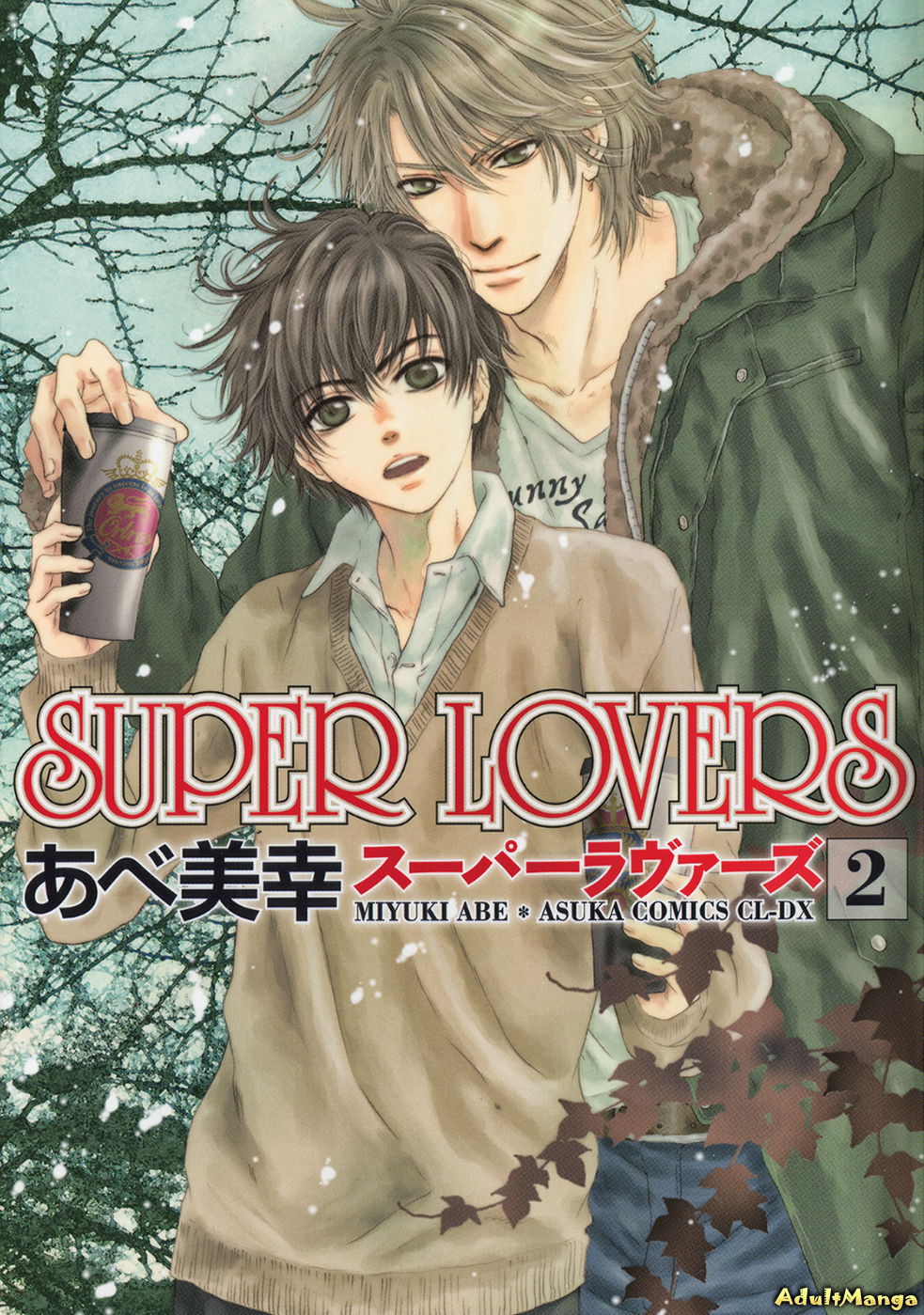 Больше, чем возлюбленные читать мангу Super Lovers онлайн