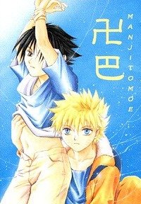 Naruto dj - Manjitomoe - Постер